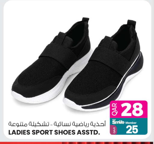 available at Ansar Gallery in Qatar - Al Wakra