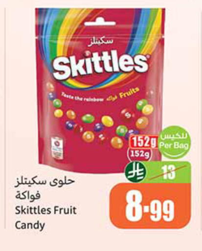 available at أسواق عبد الله العثيم in مملكة العربية السعودية, السعودية, سعودية - تبوك