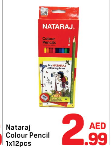 available at Day to Day Department Store in UAE - Sharjah / Ajman
