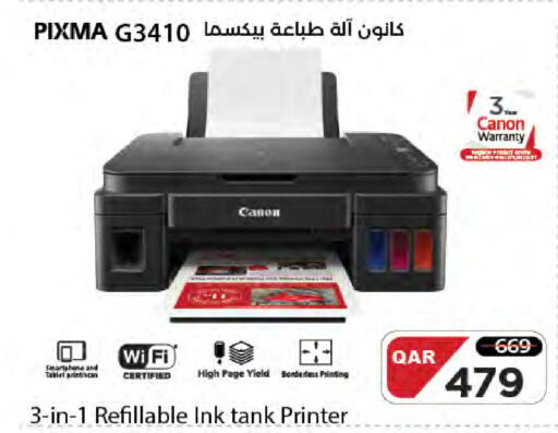 available at LuLu Hypermarket in Qatar - Al Rayyan