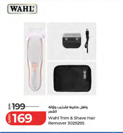 available at LuLu Hypermarket in Qatar - Al Shamal