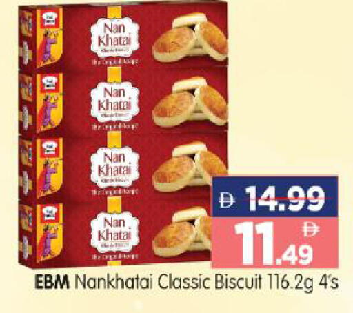 available at هايبر ماركت المدينة in الإمارات العربية المتحدة , الامارات - أبو ظبي