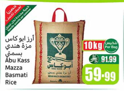 available at أسواق عبد الله العثيم in مملكة العربية السعودية, السعودية, سعودية - تبوك