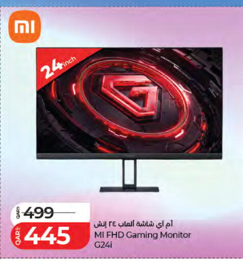 available at لولو هايبرماركت in قطر - الشمال