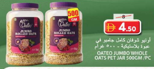 available at Grand Hyper Market in UAE - Sharjah / Ajman