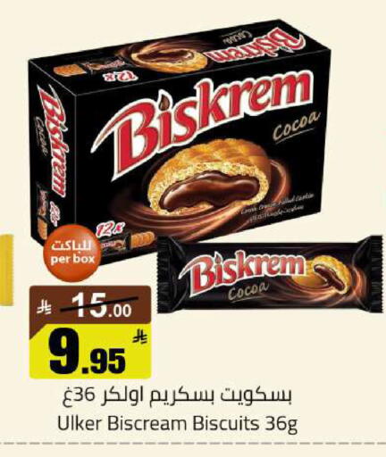available at Hypermarket Stor in KSA, Saudi Arabia, Saudi - Buraidah