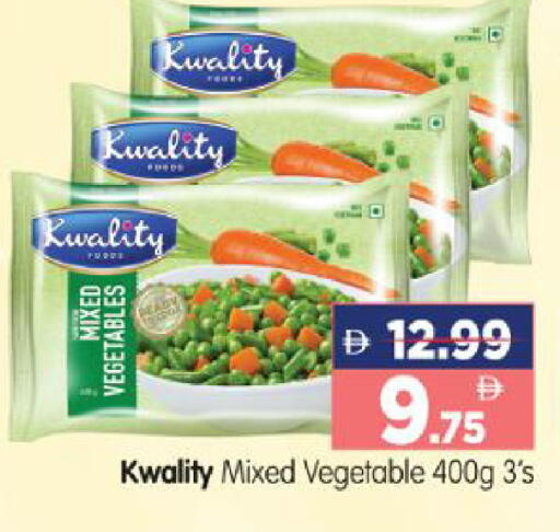 available at هايبر ماركت المدينة in الإمارات العربية المتحدة , الامارات - أبو ظبي