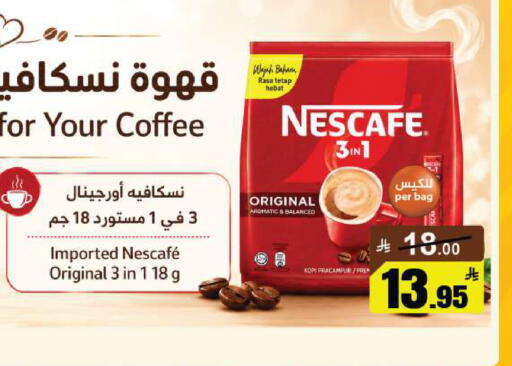 available at Hypermarket Stor in KSA, Saudi Arabia, Saudi - Buraidah