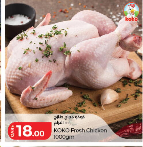 available at LuLu Hypermarket in Qatar - Al Rayyan