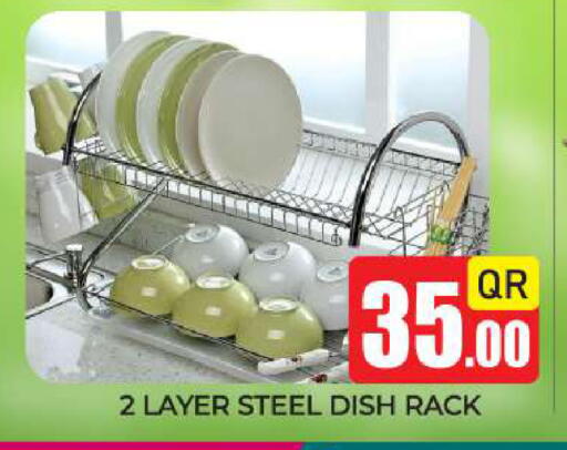 available at نيو ستوب اند شوب @فريج بن عمران in قطر - الريان