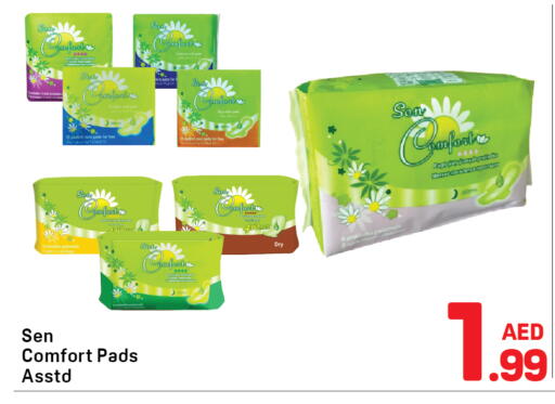available at Day to Day Department Store in UAE - Sharjah / Ajman