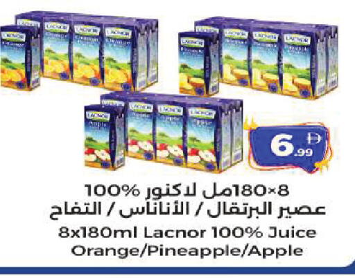 Orange Pineapple Apple available at المدينة in الإمارات العربية المتحدة , الامارات - الشارقة / عجمان
