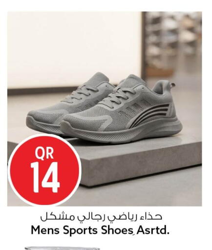 available at Safari Hypermarket in Qatar - Umm Salal