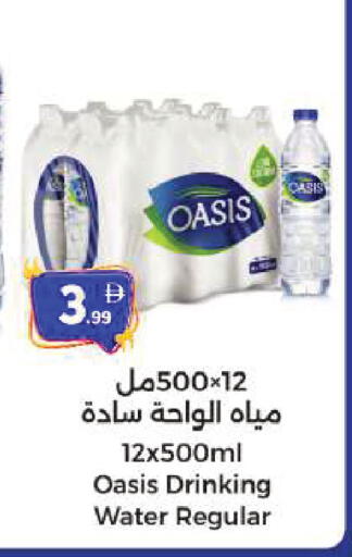 available at المدينة in الإمارات العربية المتحدة , الامارات - الشارقة / عجمان