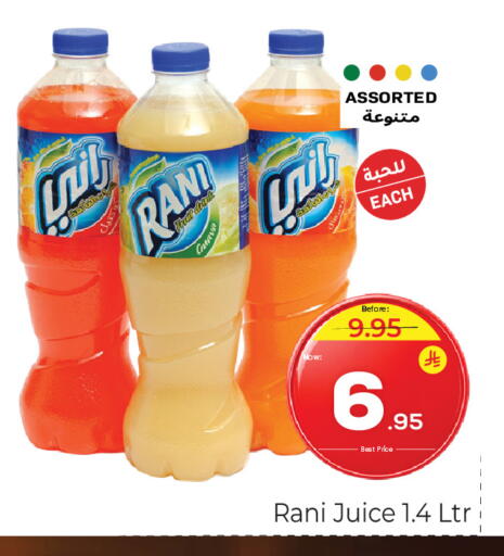 Guava available at مكة هايبرماركت in مملكة العربية السعودية, السعودية, سعودية - الرياض