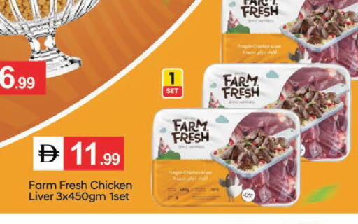 available at سوق طلال in الإمارات العربية المتحدة , الامارات - دبي