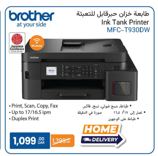 available at Ansar Gallery in Qatar - Al Wakra