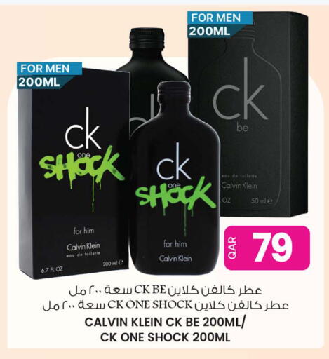 available at Ansar Gallery in Qatar - Al Wakra