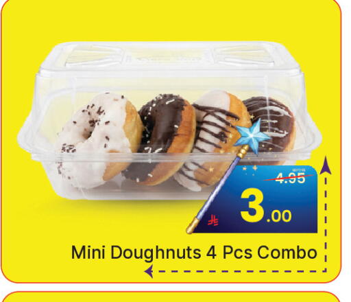 available at  اليت 10 هايبرماركت in مملكة العربية السعودية, السعودية, سعودية - الرياض