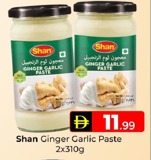 Ginger Garlic available at Mubarak Hypermarket Sharjah in UAE - Sharjah / Ajman