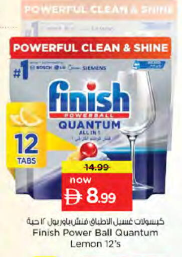 Lemon available at Nesto Hypermarket in UAE - Dubai