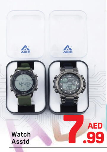 available at Day to Day Department Store in UAE - Dubai