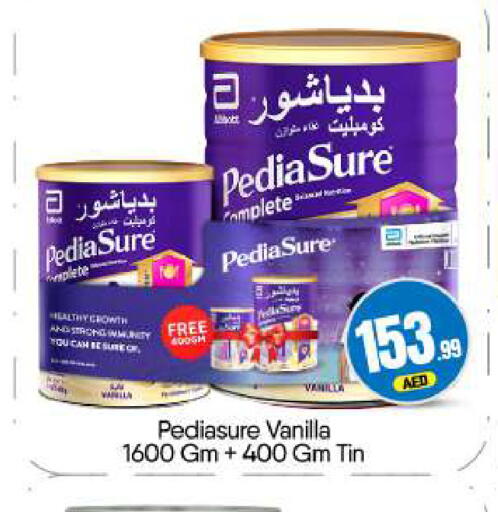 Vanilla available at BIGmart in UAE - Dubai