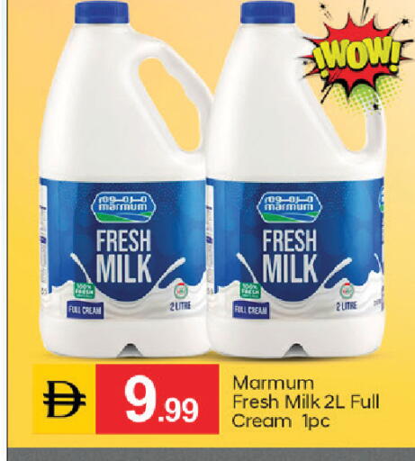 available at سوق طلال in الإمارات العربية المتحدة , الامارات - أبو ظبي