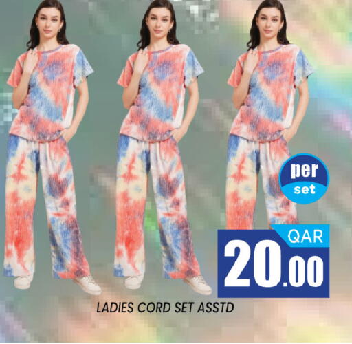 available at Shop n Smile Hypermarket in Qatar - Al Khor