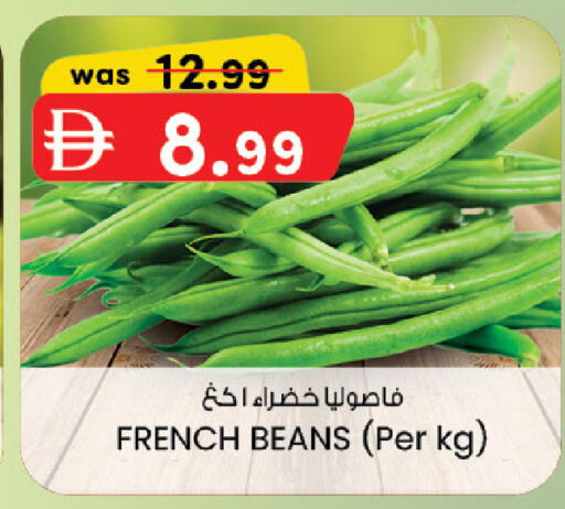 from France available at ك. الم. للتجارة in الإمارات العربية المتحدة , الامارات - أبو ظبي