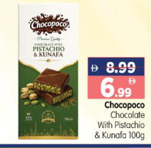 available at هايبر ماركت المدينة in الإمارات العربية المتحدة , الامارات - أبو ظبي