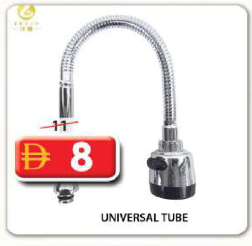available at جراند هايبر ماركت in الإمارات العربية المتحدة , الامارات - الشارقة / عجمان