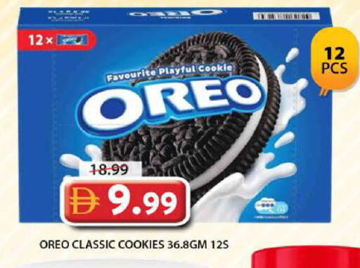 available at Grand Hyper Market in UAE - Sharjah / Ajman