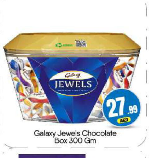 available at BIGmart in UAE - Dubai