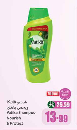 available at أسواق عبد الله العثيم in مملكة العربية السعودية, السعودية, سعودية - تبوك