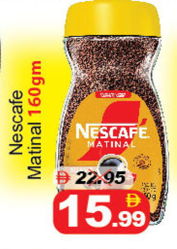 available at ديزرت فريش ماركت in الإمارات العربية المتحدة , الامارات - أبو ظبي
