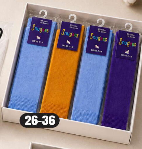available at مخازن سوبرماركت in مملكة العربية السعودية, السعودية, سعودية - الرياض
