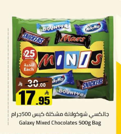 available at مخازن هايبرماركت in مملكة العربية السعودية, السعودية, سعودية - تبوك
