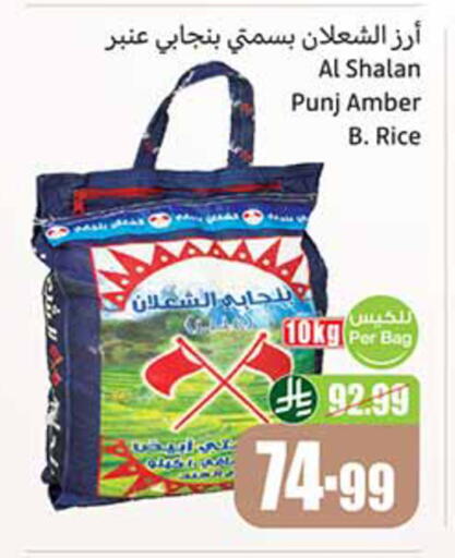 available at أسواق عبد الله العثيم in مملكة العربية السعودية, السعودية, سعودية - تبوك