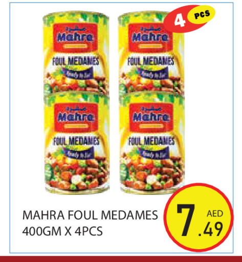 available at Baniyas Spike  in UAE - Abu Dhabi