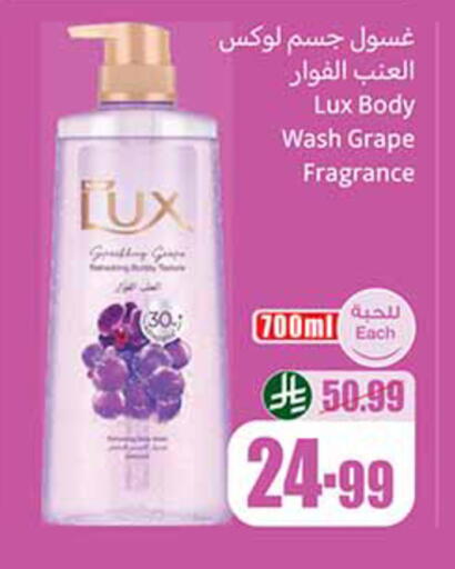 available at أسواق عبد الله العثيم in مملكة العربية السعودية, السعودية, سعودية - تبوك