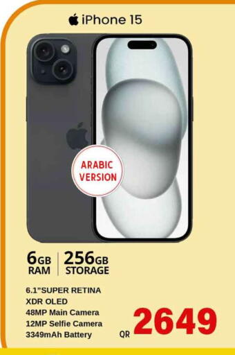 available at سفاري هايبر ماركت in قطر - الوكرة