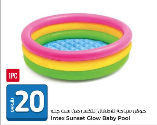 available at روابي هايبرماركت in قطر - الوكرة