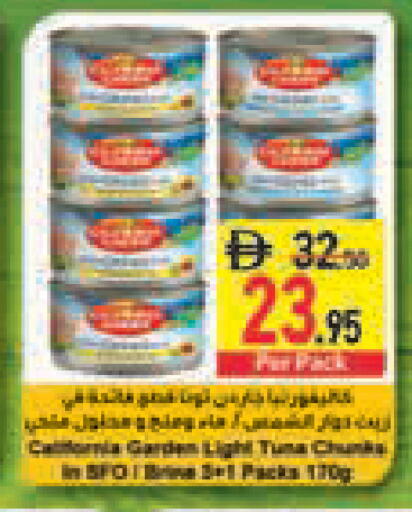 available at Safeer Market in UAE - Abu Dhabi