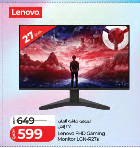 available at لولو هايبرماركت in قطر - الشمال