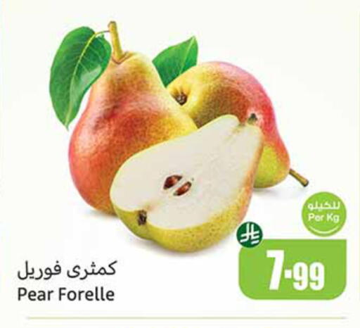 Pear available at أسواق عبد الله العثيم in مملكة العربية السعودية, السعودية, سعودية - تبوك