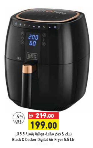 available at أسواق رامز in الإمارات العربية المتحدة , الامارات - دبي