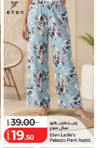 available at LuLu Hypermarket in Qatar - Al Rayyan