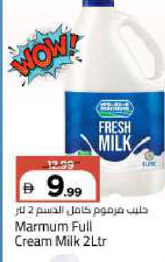 available at Mark & Save in UAE - Abu Dhabi