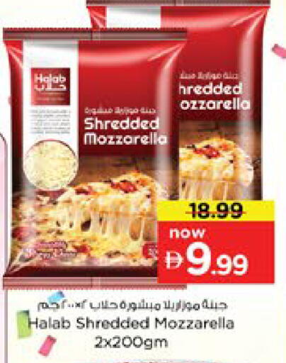 available at Nesto Hypermarket in UAE - Dubai